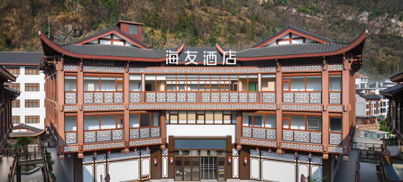 海友张家界国家森林公园标志门酒店图片