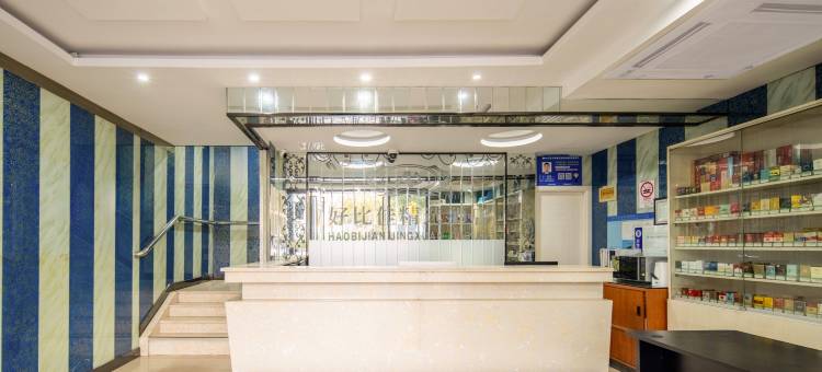 上海纳兰酒店(虹桥机场西郊百联购物中心店)图片