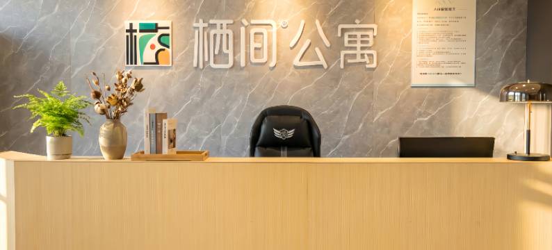 江西·栖间丨Shangli See City山景公寓(萍乡北站奥体中心店)图片