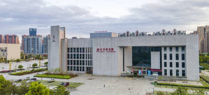 竞放电竞酒店(抚州临川万达广场店)图片