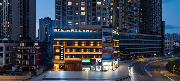 Gleam 澜枫·江景酒店(涟江公园店)图片