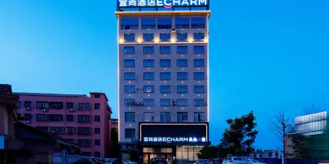 宜尚酒店(潛江龍蝦街藝術學院店)
