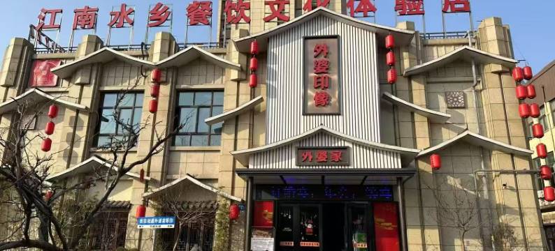 兰沁苑宾馆图片