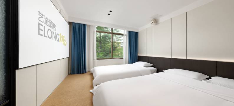 艺选酒店(海口美兰机场T1T2航站楼店)图片