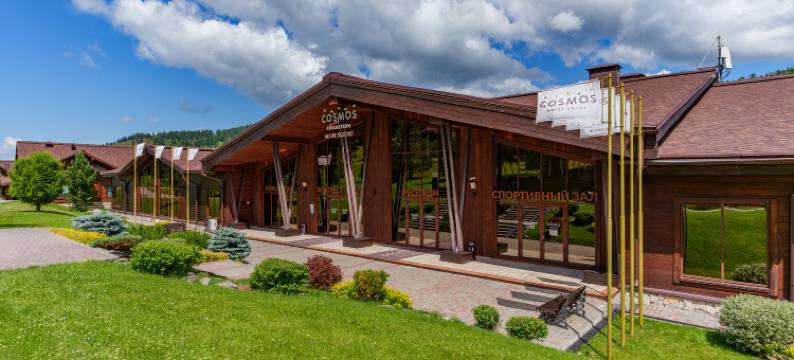 Cosmos Collection Altay Resort图片