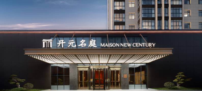 兰溪开元名庭酒店图片