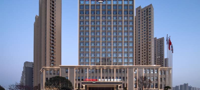 鄂州葛店希尔顿欢朋酒店图片