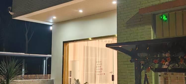 夏约民宿(桔钓沙店)图片