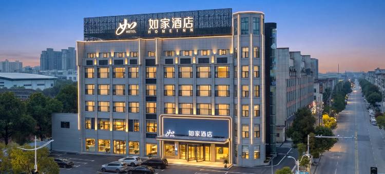 如家·neo(天门中学国贸大厦店)图片