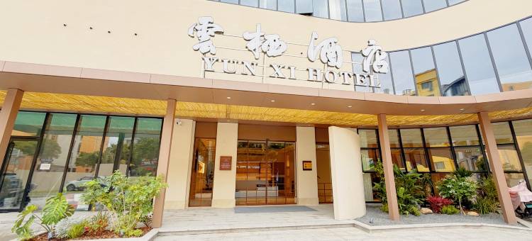 福鼎云栖酒店图片