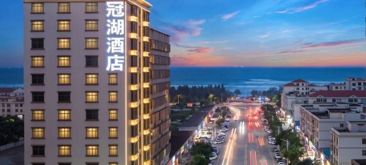 汕尾冠湖酒店(汕尾城区滨海大道店)图片