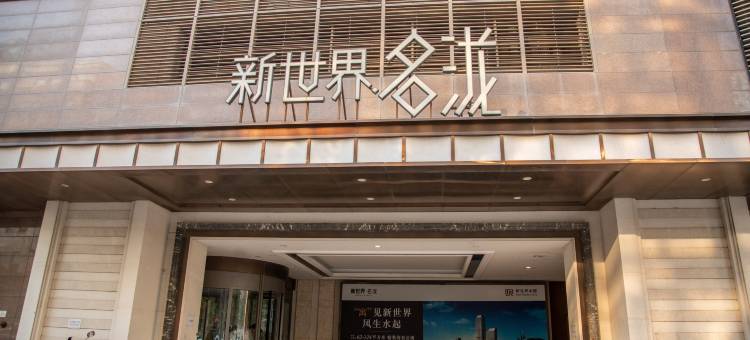 大连暮色酒店图片