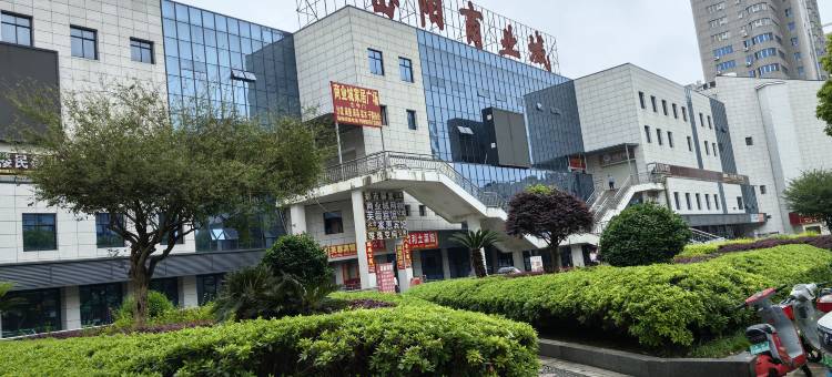 迎君宾馆图片