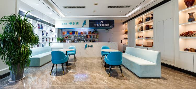 竞悦电竞民宿(禹州上东国际店)图片