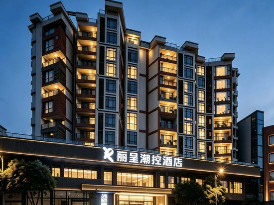 丽呈潮控酒店(桂林象鼻山景区两江四湖店)