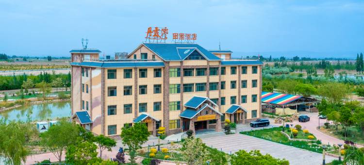 张掖临泽丹霞湾田园酒店图片