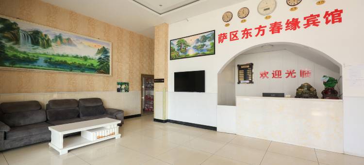 大庆东方春缘商务宾馆图片