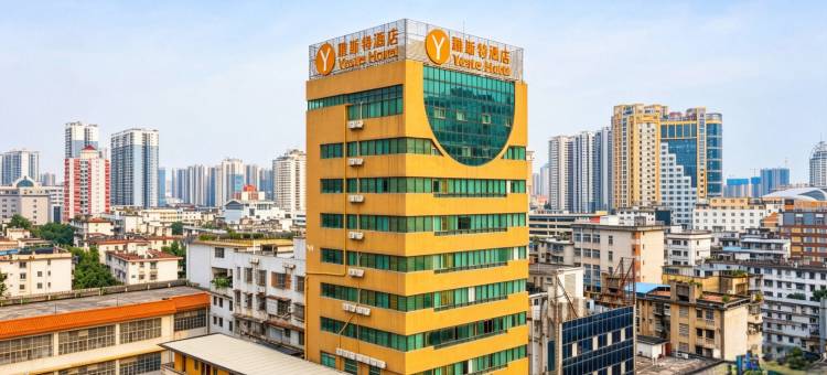雅斯特酒店(南宁朝阳广场共和路店)图片