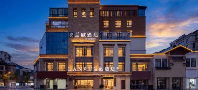 林芝兰欧酒店(尼洋河店)图片