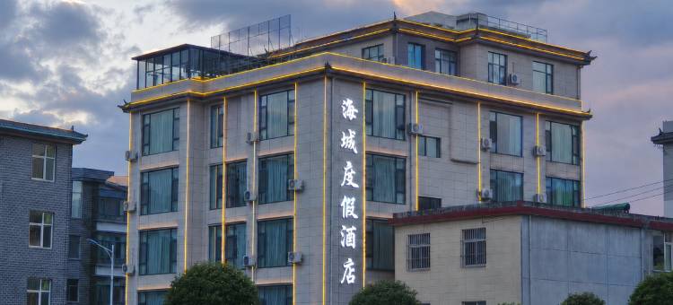 海城度假酒店(大理洱海站店)图片
