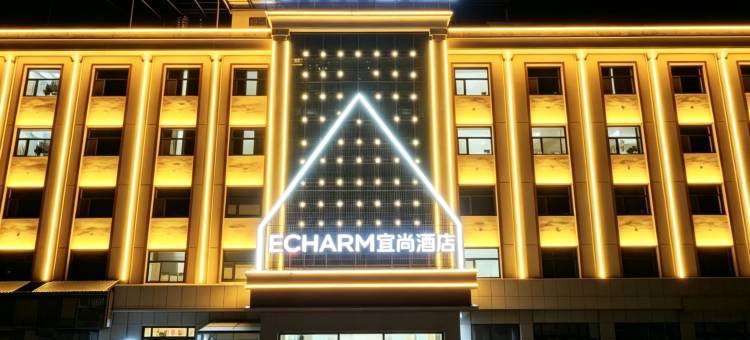 宜尚酒店(茶卡店)图片