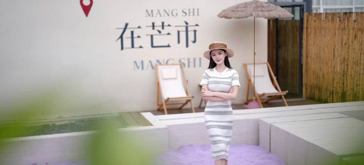 Designer Hotel︱安语·曼里酒店(芒市广场新玩厂店)图片