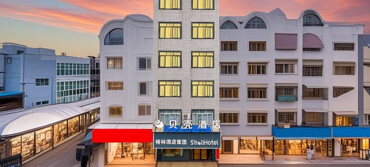 贝壳酒店(北流南站店)图片
