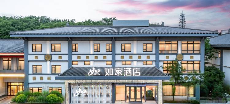 如家酒店(西安交通大学兴庆校区青龙寺地铁站店)图片