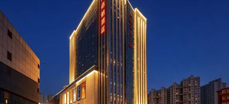 维也纳酒店(潍坊火车站泰华城店)图片