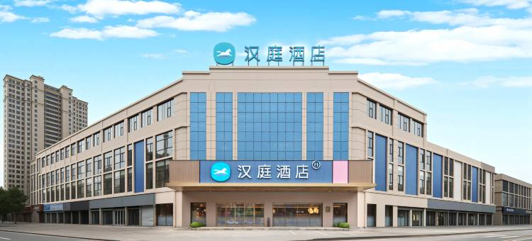 汉庭酒店(阜阳颍上吾悦广场店)图片