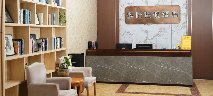 骏怡连锁酒店(龙川火车站店)图片