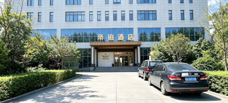 咸阳兴平帝铂酒店(纺织工业园店)图片