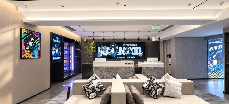 网鱼电竞酒店(汕头星汇国际广场店)图片