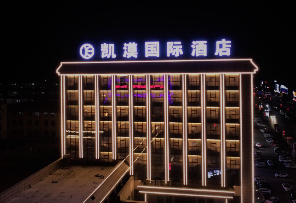 神木凯漠国际酒店外景图