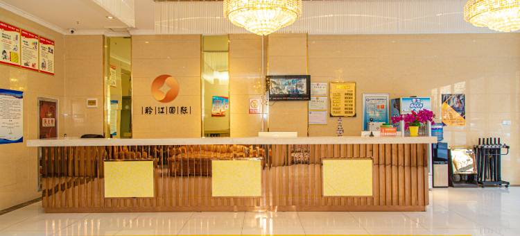 凤县聆江国际酒店图片