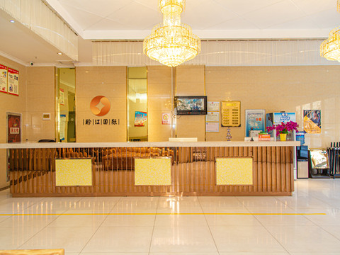 凤县聆江国际酒店