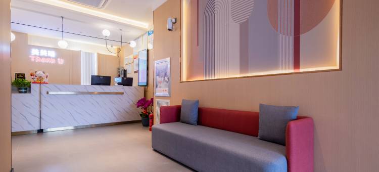 尚客优酒店(梁山西环路店)图片