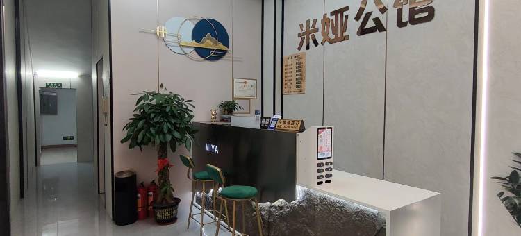 米娅公馆(佛冈汤塘店)图片