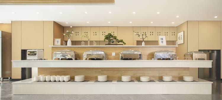 都来住康养酒店(青城山店)图片