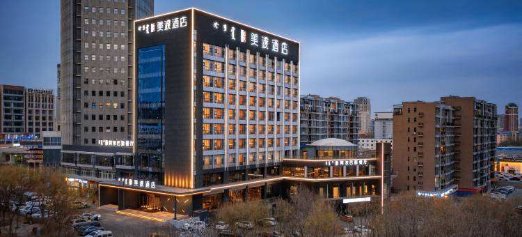 美渡酒店(鄂尔多斯万达店)图片
