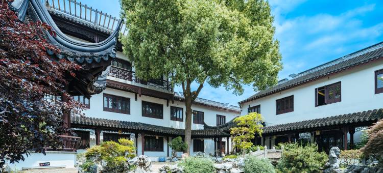 花筑·同里古镇懿园园林客栈图片