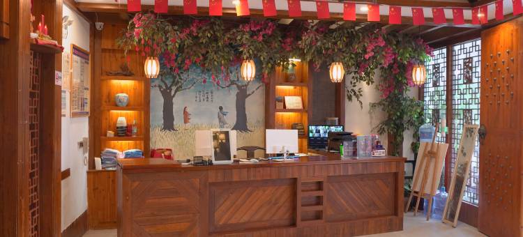 一树一花客栈(张家界国家森林公园标志门店)图片