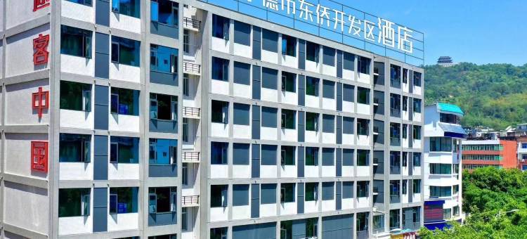 途客中国轻居酒店(宁德东侨开发区卓辉酒店)图片