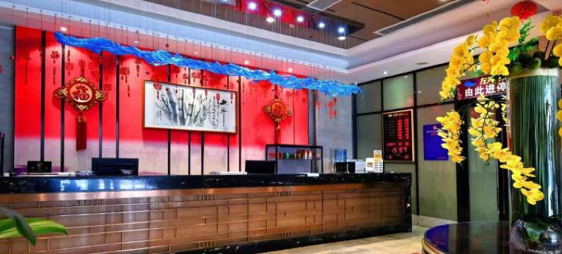 竹溪左岸商务宾馆(武陵不夜城广场公园店)图片