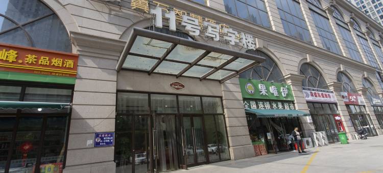 希雨公寓(石家庄火车站塔坛商贸城店)图片