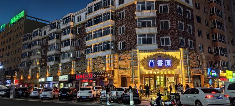悠然民宿图片