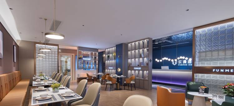欢漫酒店(衡阳衡东店)图片