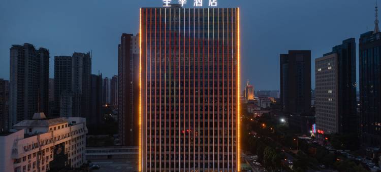全季酒店(驻马店市政府店)图片
