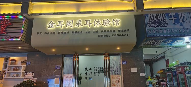 麗枫酒店(怒江州店)图片