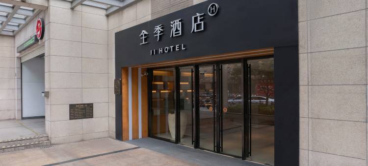 全季酒店(上海外滩天潼路店)图片
